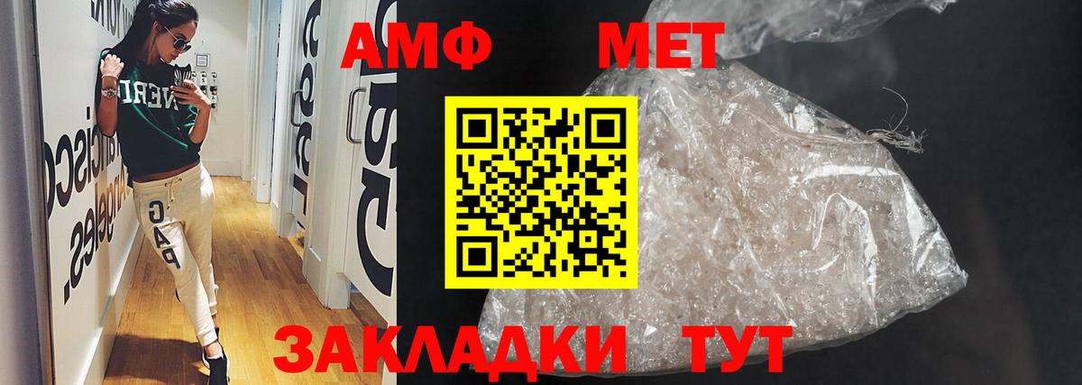 Amphetamine Premium Санкт-Петербург