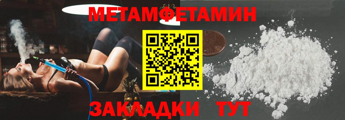 Санкт-Петербург  АМФЕТАМИН Розовый  shop официальный сайт  Вход с VPN 