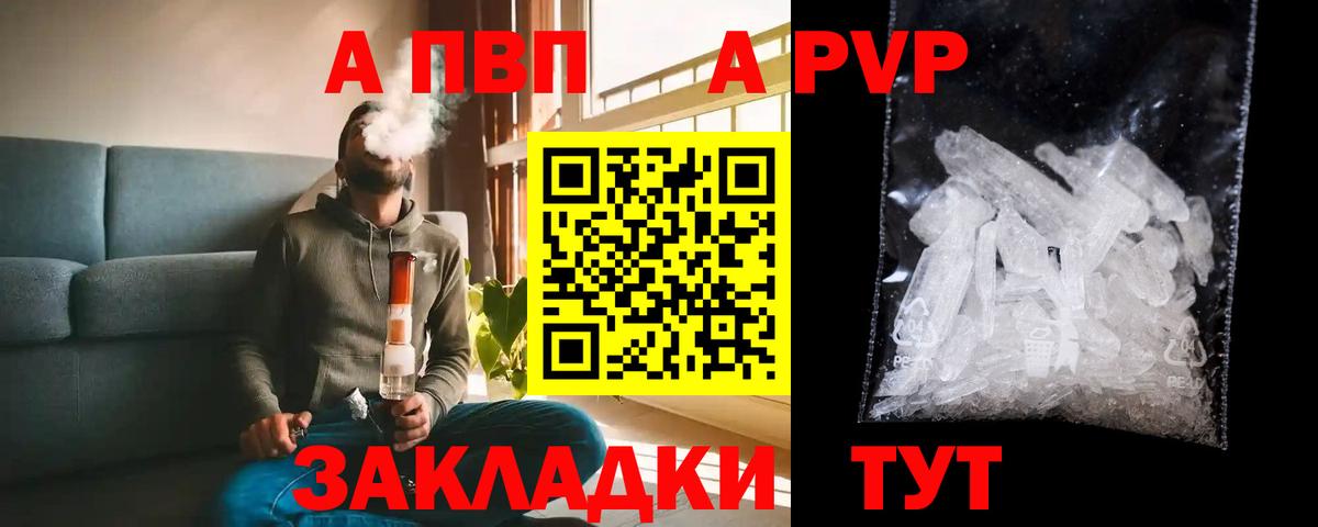 ГАШИШ  Вход с VPN  Санкт-Петербург  МДМА  ГАШ  Конопля  Меф кристаллы  COCAIN 