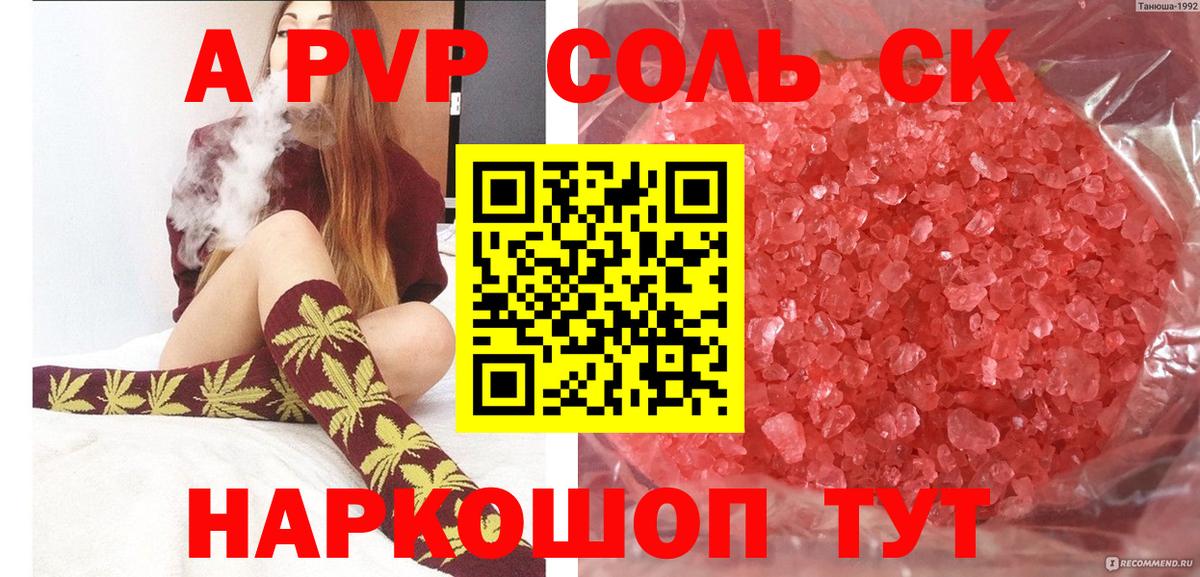 APVP СК Санкт-Петербург