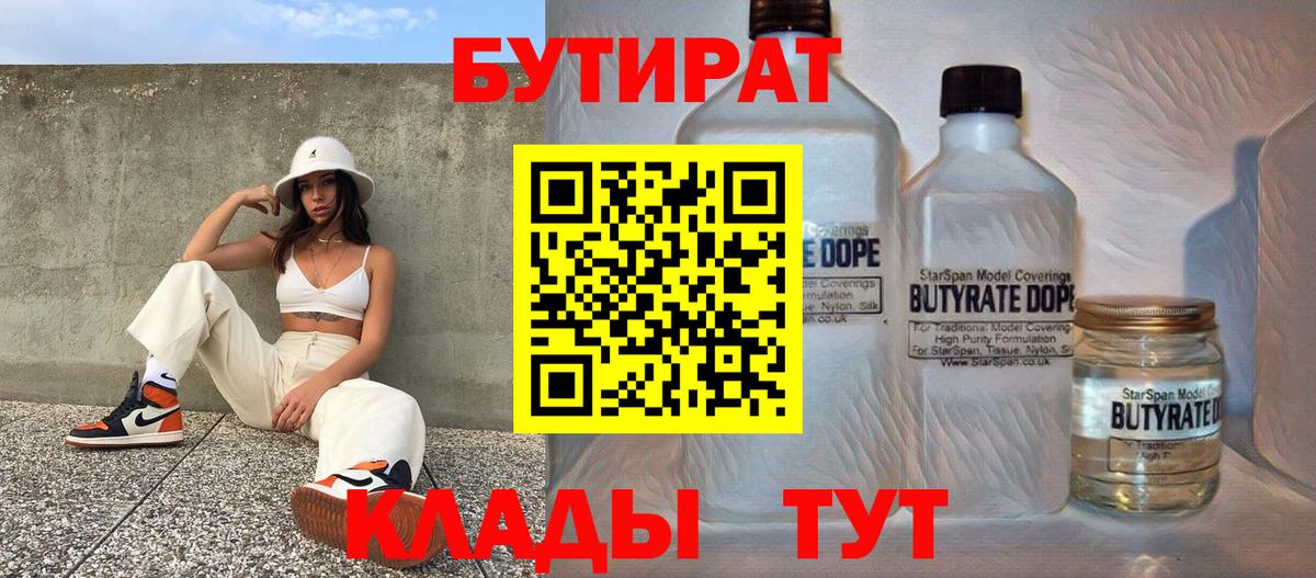 Псилоцибиновые грибы Санкт-Петербург