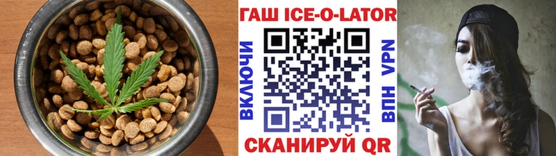Еда ТГК конопля  darknet клад  Санкт-Петербург 