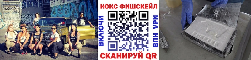 shop клад  Санкт-Петербург  Кокаин Fish Scale 
