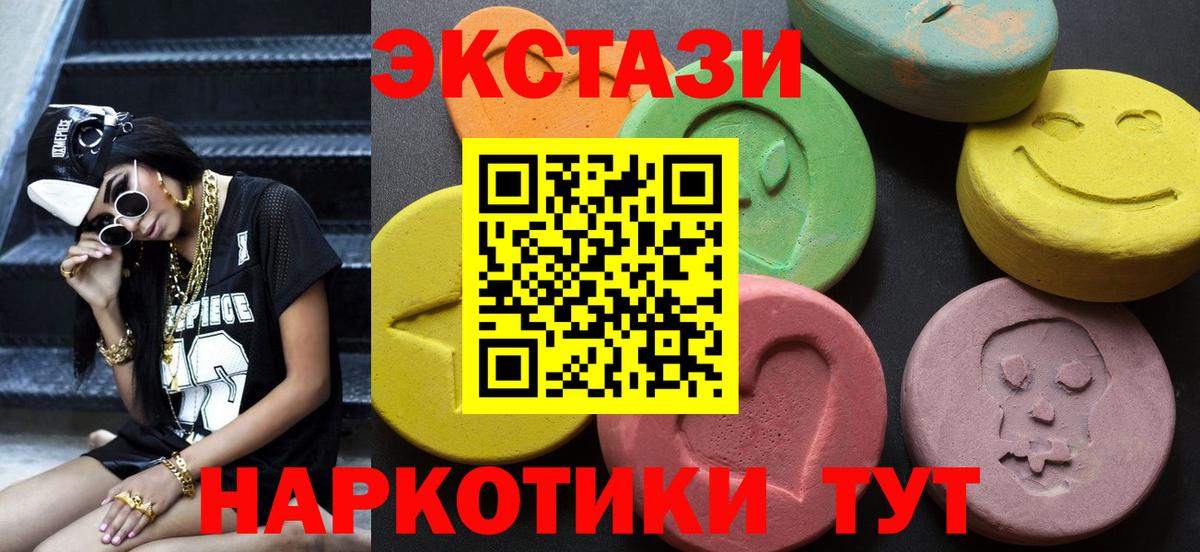 Экстази Punisher Санкт-Петербург