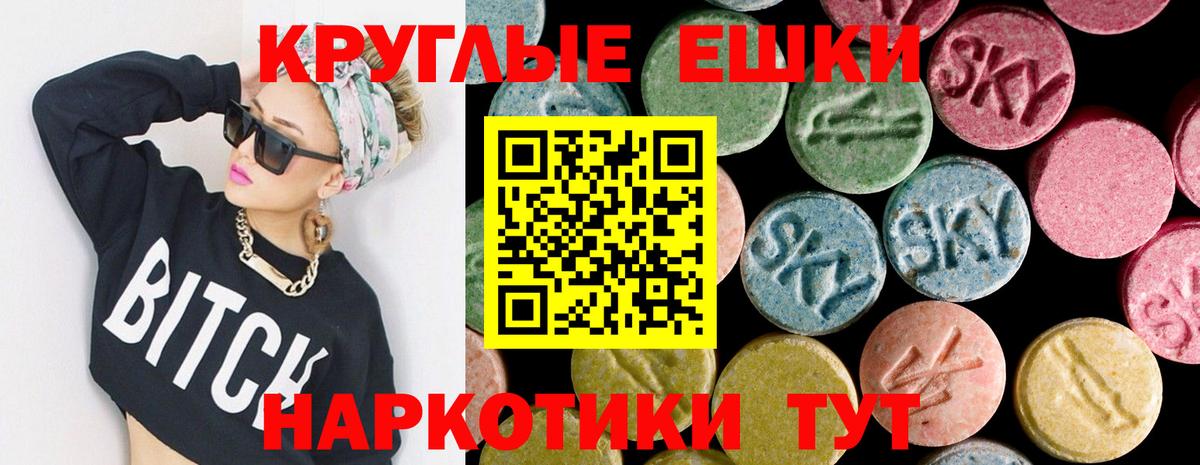 Санкт-Петербург  ЭКСТАЗИ  Вход с VPN  где купить наркотик  Ecstasy DUBAI  Ecstasy таблы 