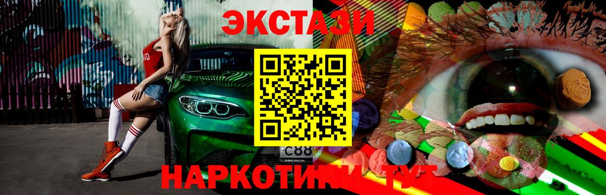 OMG ССЫЛКА  Санкт-Петербург  Экстази 280мг  ЭКСТАЗИ Punisher 