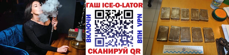 ГАШ гашик  Санкт-Петербург 