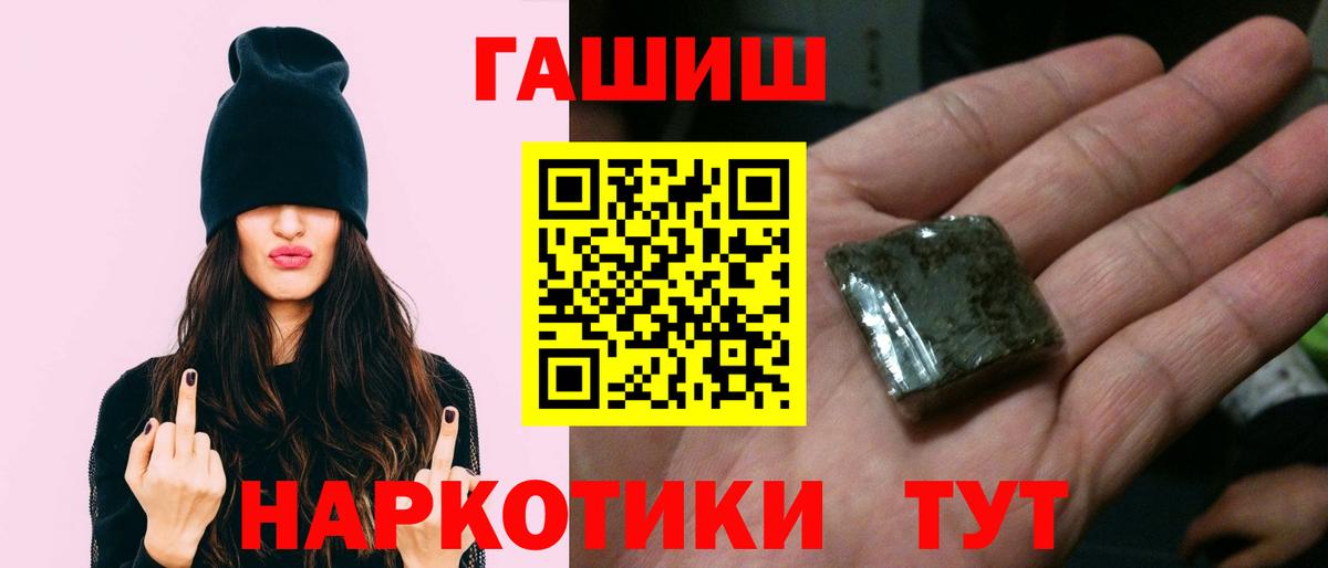 Санкт-Петербург  ГАШИШ ice o lator  ГАШ AMNESIA HAZE  Вход с VPN 