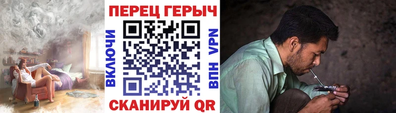 Героин белый  Санкт-Петербург 