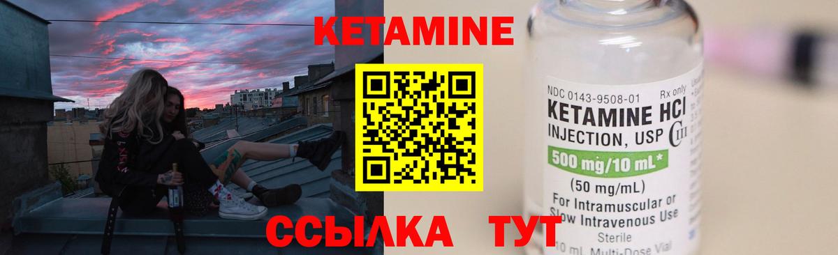 Санкт-Петербург  kraken вход  Вход с VPN  Кетамин ketamine 