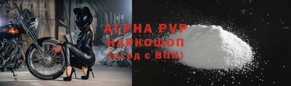 альфа пвп Нея