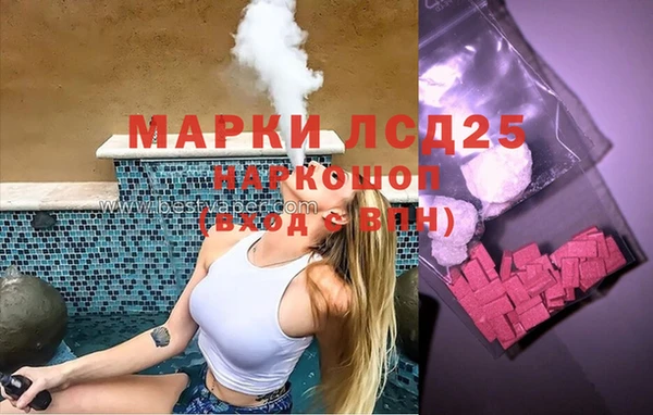 альфа пвп Нея