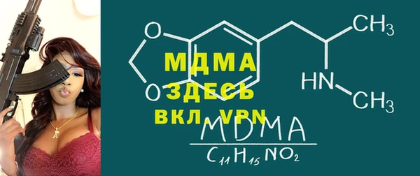 альфа пвп Нея