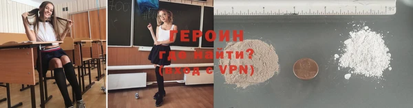 mix Нефтегорск