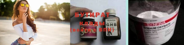 mix Нефтегорск