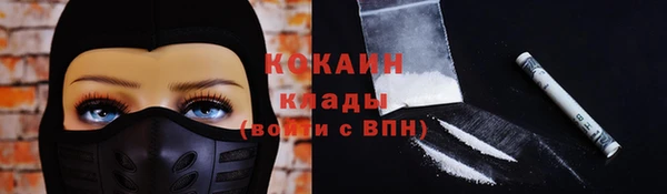 mix Нефтегорск
