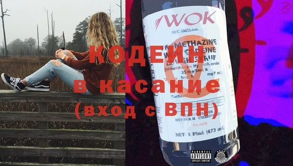 mix Нефтегорск
