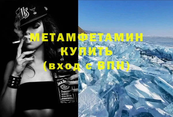альфа пвп Нея