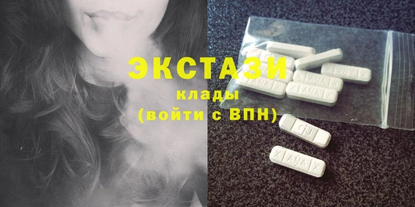 MDMA Premium VHQ Пионерский
