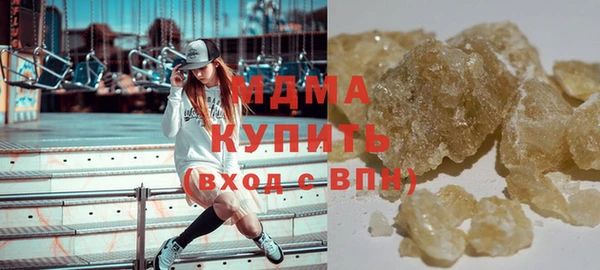 mix Нефтегорск