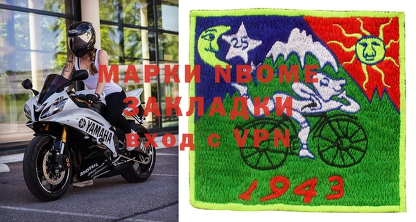 mix Нефтегорск