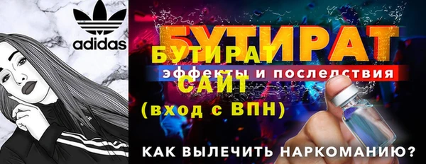 амф Печоры