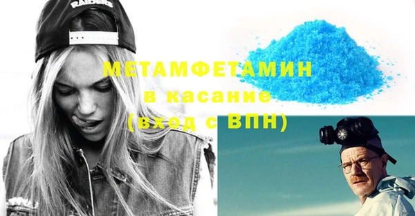 MESCALINE Навашино