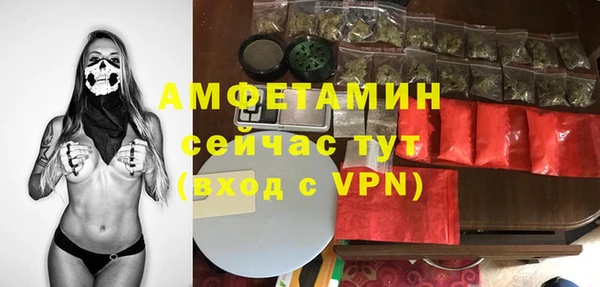 mix Нефтегорск
