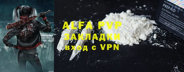 альфа пвп Нея