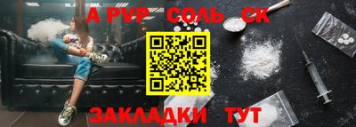 бутират Бугуруслан