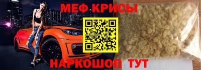 spice Волгодонск
