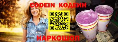 мяу мяу кристалл Волжский