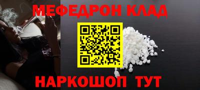 spice Волгодонск