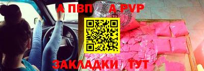 мяу мяу кристалл Волжский