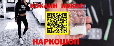 шишки Волжск