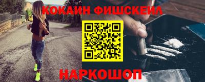 мяу мяу кристалл Волжский