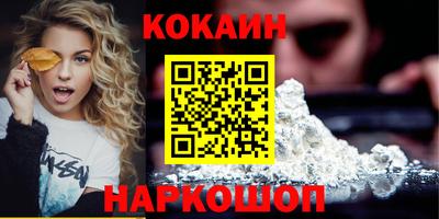 мяу мяу кристалл Волжский