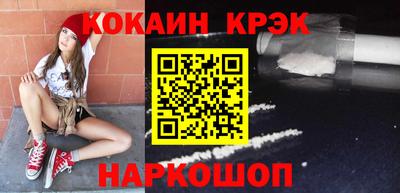 шишки Волжск