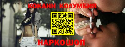 spice Волгодонск