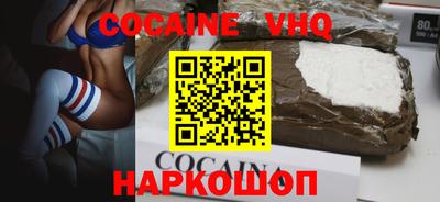 мяу мяу кристалл Волжский