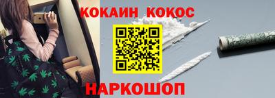 spice Волгодонск