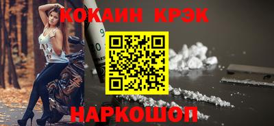 spice Волгодонск