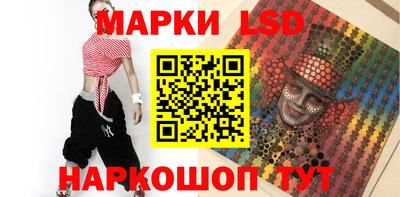 мяу мяу кристалл Волжский