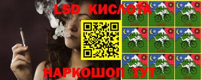 мяу мяу кристалл Волжский