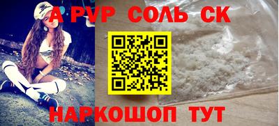 дмт Абакан