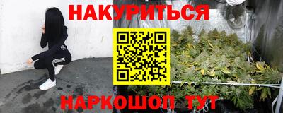 spice Волгодонск