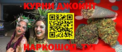 мяу мяу кристалл Волжский