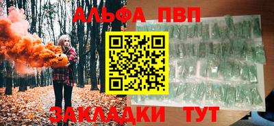 шишки Волжск