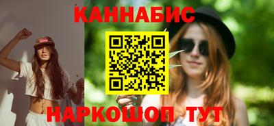 шишки Волжск