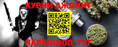 мяу мяу кристалл Волжский